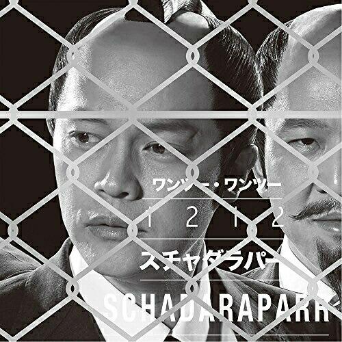 CD/SCHADARAPARR/1212 (CD+DVD) (歌詞付/紙ジャケット) (初回限定盤)