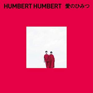 ハンバート ハンバート／ハンバート入門 (初回限定) 【CD+Blu-ray