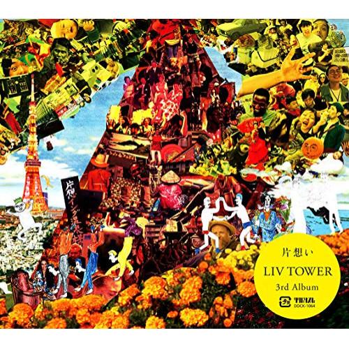 CD/片想い/LIV TOWER