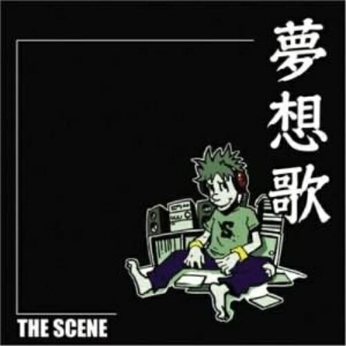 CD/THE SCENE/夢想歌【Pアップ