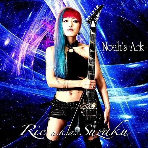 CD/Rie aka Suzaku/Noah&apos;s Ark