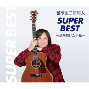 SUPER JUNIOR / THIS IS LOVE SPECIAL EDITION(10種類のジャケットから