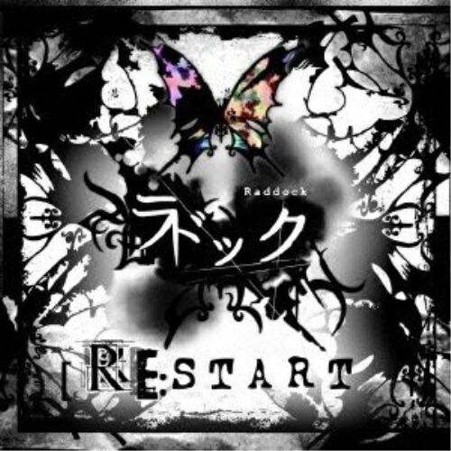 CD/ラドック/RE:START (CD+DVD)【Pアップ