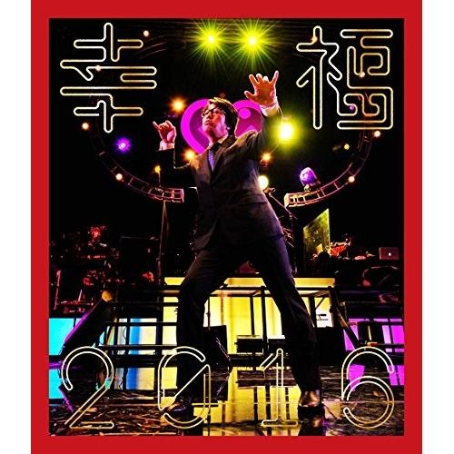BD/岡村靖幸/幸福2016(Blu-ray)