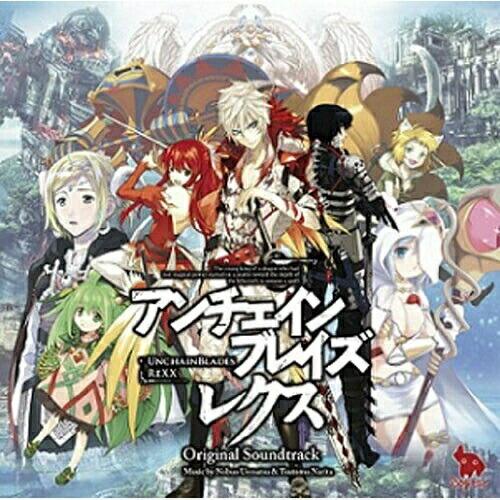 CD/ゲーム・ミュージック/アンチェインブレイズレクス オリジナル・サウンドトラック【Pアップ