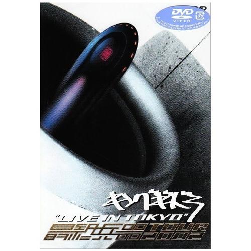 DVD/キングギドラ/”LIVE IN TOKYO”〜最終兵器TOUR 2002〜