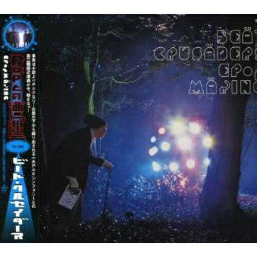 CD/BEAT CRUSADERS/EPopMAKING (通常盤)【Pアップ
