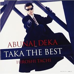 舘ひろし／Tachi the best collection 初回生産限定盤 : ネットオフ