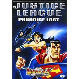DVD/キッズ/ジャスティス リーグ 失われた楽園