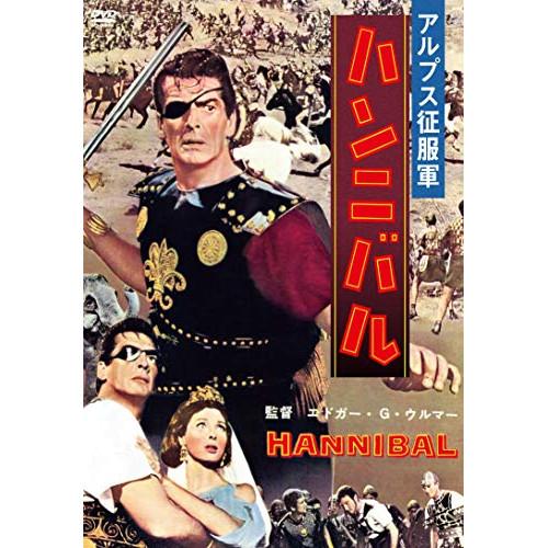 【取寄商品】DVD/洋画/ハンニバル(スペシャル・プライス)【Pアップ】