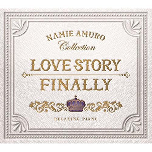 【取寄商品】CD/ヒーリング/Love Story・Finally リラクシング・ピアノ 安室奈美恵...