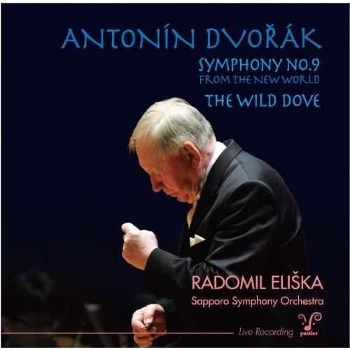 CD/エリシュカ・札幌交響楽団/交響曲第9番(ドヴォルザーク) 「新世界より」