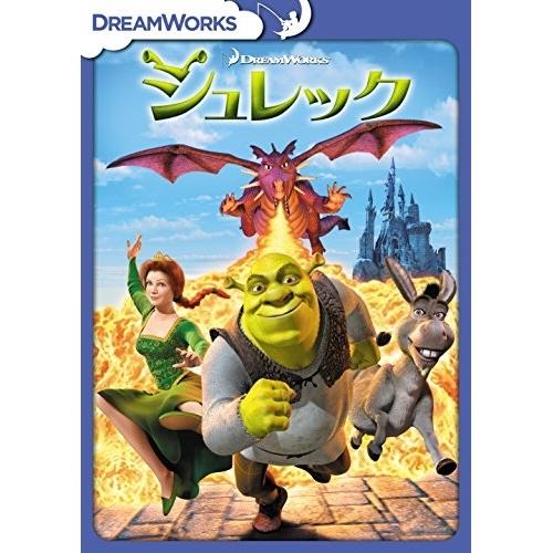 DVD/キッズ/シュレック