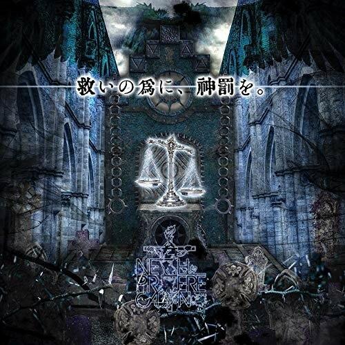 【取寄商品】CD/NETH PRIERE CAIN/救いの為に、神罰を。 (CD+DVD)【Pアップ...