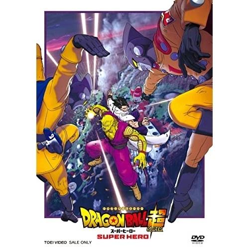 【取寄商品】DVD/劇場アニメ/ドラゴンボール超 スーパーヒーロー (通常版)