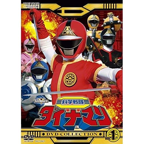 【取寄商品】DVD/キッズ/科学戦隊ダイナマン DVD-COLLECTION VOL.1【Pアップ】