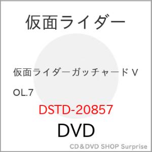 【取寄商品】DVD/キッズ/仮面ライダーガッチャード VOL.7