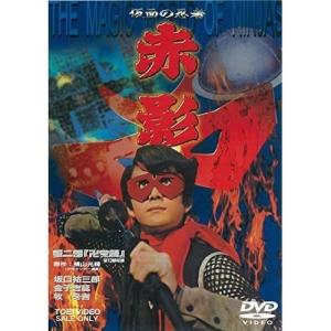 キッズ 仮面の忍者 赤影 第一部「金目教篇」(Blu-ray) BD : 靴下