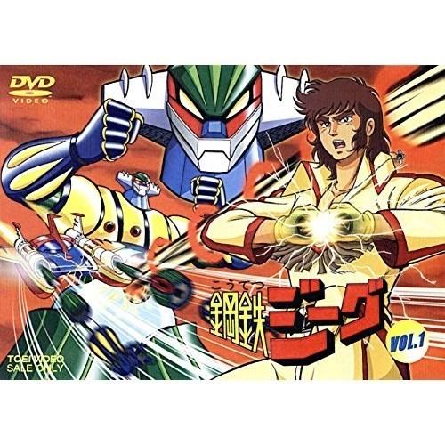 【取寄商品】DVD/TVアニメ/鋼鉄ジーグ VOL.1 (廉価版)