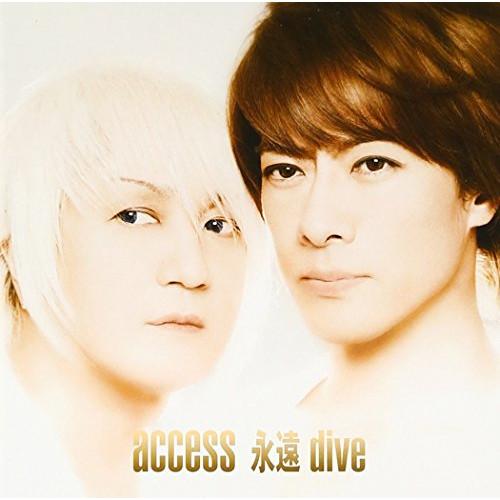 CD/access/永遠dive (B盤)