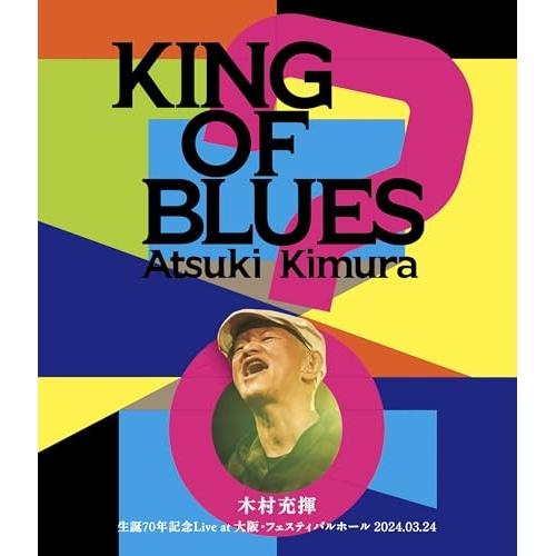 BD/木村充揮/KING OF BLUES(Blu-ray)