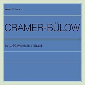 CD/渚智佳・藤原亜美/クラーマー＝ビューロー:60 練習曲