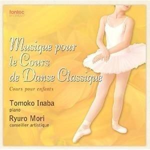 【取寄商品】CD/教材/Musique pour le Cours de Danse Classiq...