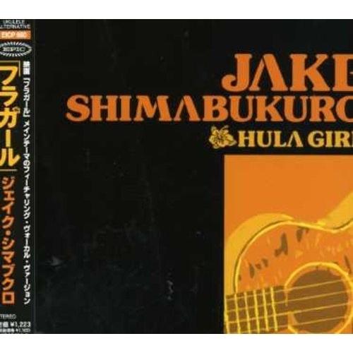 CD/ジェイク・シマブクロ/フラガール