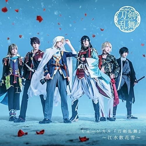 CD/刀剣男士 formation of 江水散花雪/ミュージカル『刀剣乱舞』 〜江水散花雪〜 (通...