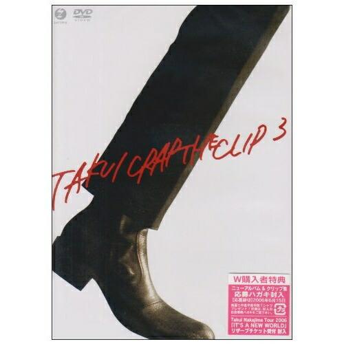 DVD/TAKUI/CRAP THE CLIP 3【Pアップ