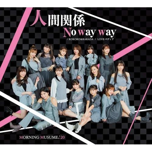 CD/モーニング娘。&apos;20/KOKORO&amp;KARADA/LOVEペディア/人間関係No way wa...