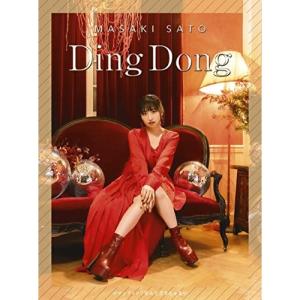  Ding 初回生産限定盤SP 佐藤優樹 CD