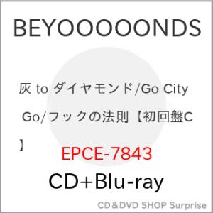 ▼CD/BEYOOOOONDS/灰toダイヤモンド/Go City Go/フックの法則 (CD+Bl...