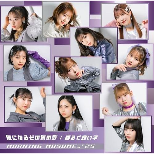 CD/モーニング娘。&apos;25/気になるその気の歌/明るく良い子 (CD+Blu-ray) (初回生産限...