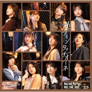 常田大希 祝祭 DAIKI TSUNETA THE FEST SUITE FOR CARTIER レコード LP