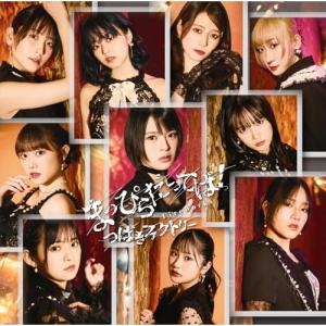 つばきファクトリー 10th Anniversary Concert at BUDOKAN 〜OUR DAYS