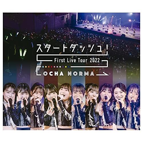 BD/OCHA NORMA/OCHA NORMA ファーストライブツアー2022〜スタートダッシュ!...