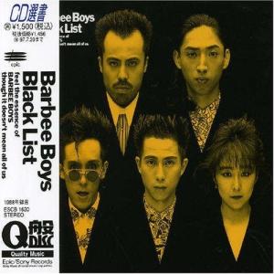 ソニーミュージック（Sony Music） CD/バービーボーイズ/BLACK LIST
