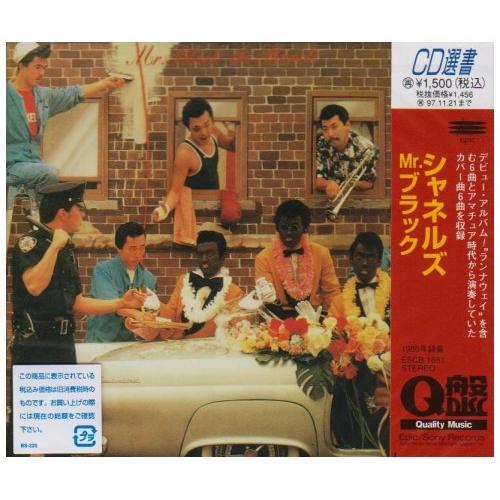 CD/シャネルズ/Mr.ブラック