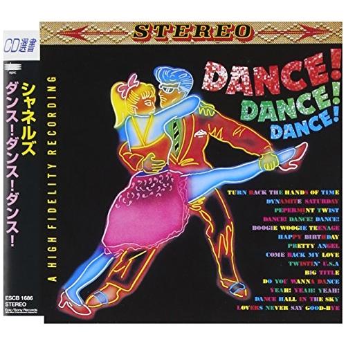 CD/シャネルズ/ダンス!ダンス!ダンス!