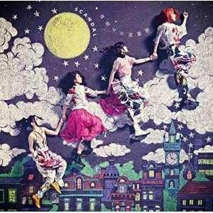 CD/SCANDAL/夜明けの流星群 (通常盤)