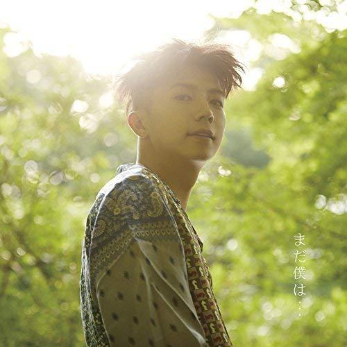 CD/WOOYOUNG(From 2PM)/まだ僕は… (通常盤)