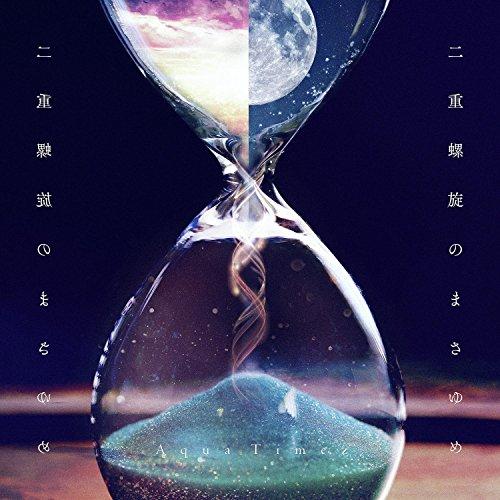 CD/Aqua Timez/二重螺旋のまさゆめ (通常盤)【Pアップ