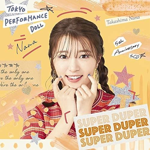 CD/東京パフォーマンスドール/SUPER DUPER (期間生産限定高嶋菜七盤)