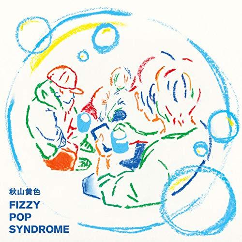 CD/秋山黄色/FIZZY POP SYNDROME (CD+DVD) (紙ジャケット) (初回生産...