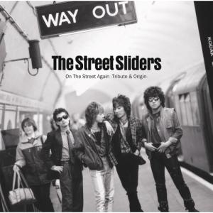 ▼CD/The Street Sliders & Various/On The Street Again -Tribute