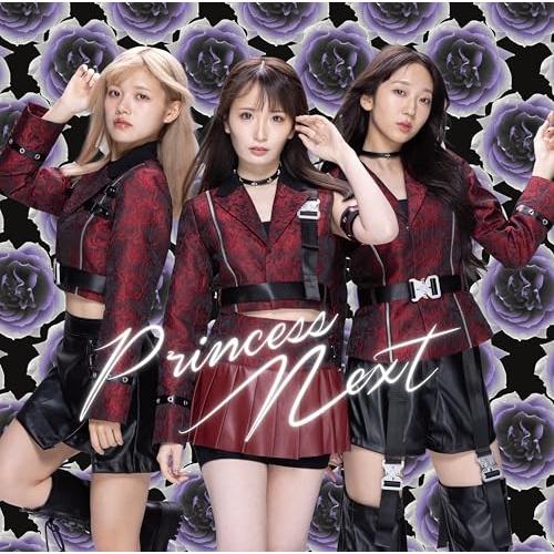 CD/PrincessNext/PrincessNext (CD+DVD) (初回生産限定盤)