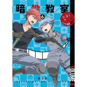 暗殺教室 第2期 6 初回限定 Dvd ハピネット オンラインyahoo ショッピング店 通販 Yahoo ショッピング