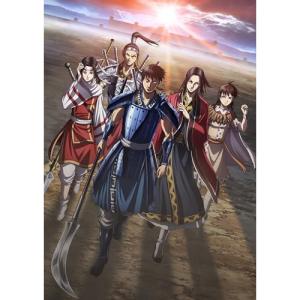 TVアニメ「キングダム」ギョウ攻略戦 対趙連合軍編 DVD BOX [DVD