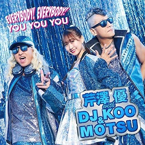 CD/芹澤優 with DJ KOO &amp; MOTSU/EVERYBODY! EVERYBODY!/Y...